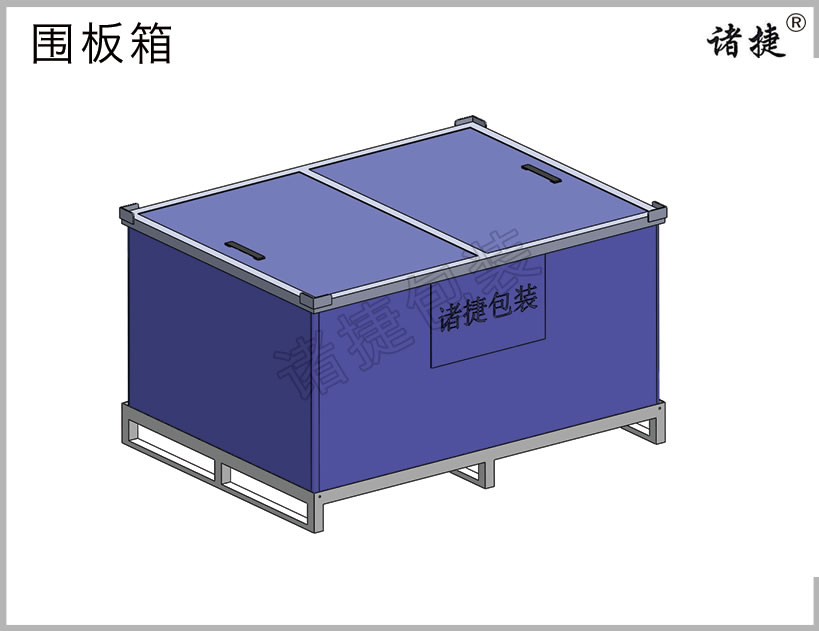 圍板箱